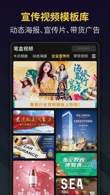 Bger视频制作安卓版截图1