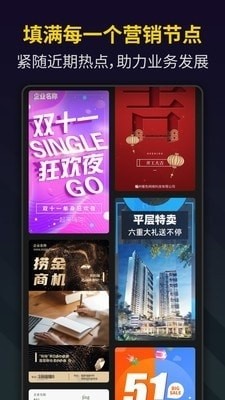 抖片Bger截图4