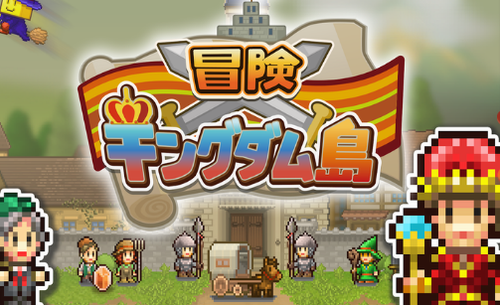 冒险之国岛游戏安卓版截图1