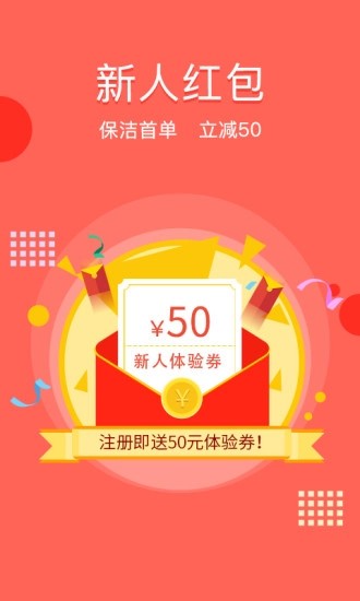 2026来人到家员工版截图1