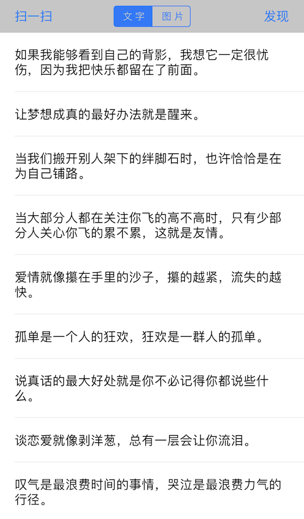 凉风有信手机版截图1