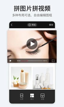 天天向商微商版2018版截图4