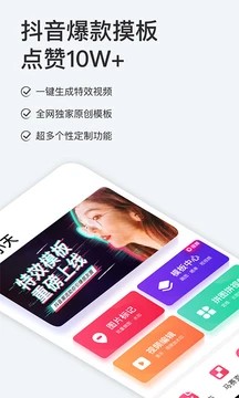 天天向商2.9.0版截图1