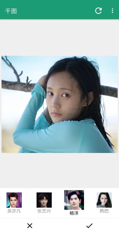 千图成像软件截图3