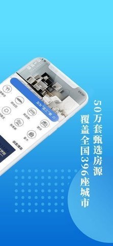 桔子短租住宿手机版截图2