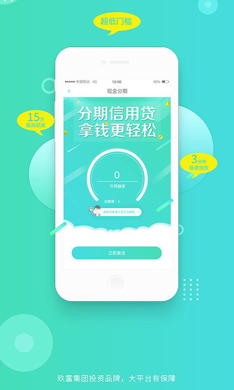 房司令app官网客户端截图3
