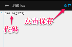 触动精灵脚本制作教程下载手机版