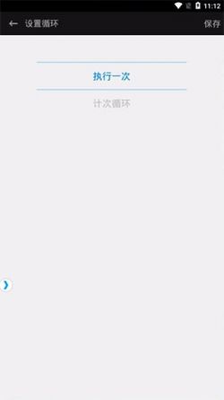 触动精灵脚本制作教程下载手机版