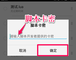触动精灵脚本制作教程下载手机版
