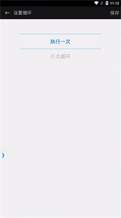 触动精灵脚本制作教程下载手机版截图3