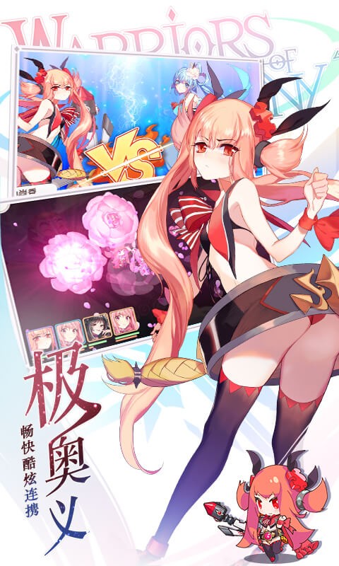 爆衣大作战飞升版指趣游戏截图1