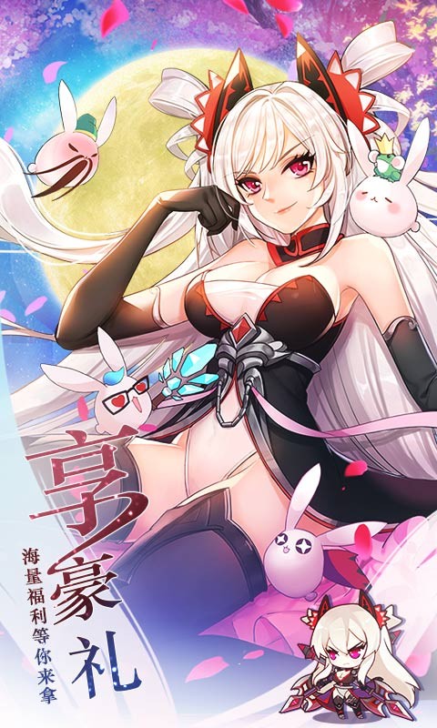 爆衣大作战公益服截图2