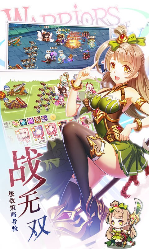 爆衣大作战公益服截图3