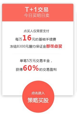 贤鱼回收安卓版截图3