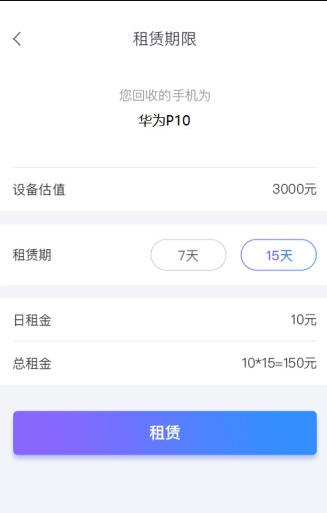 多米白卡免费版截图1