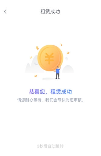 多米白卡免费版截图2