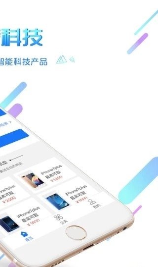 转机宝app官方版截图1