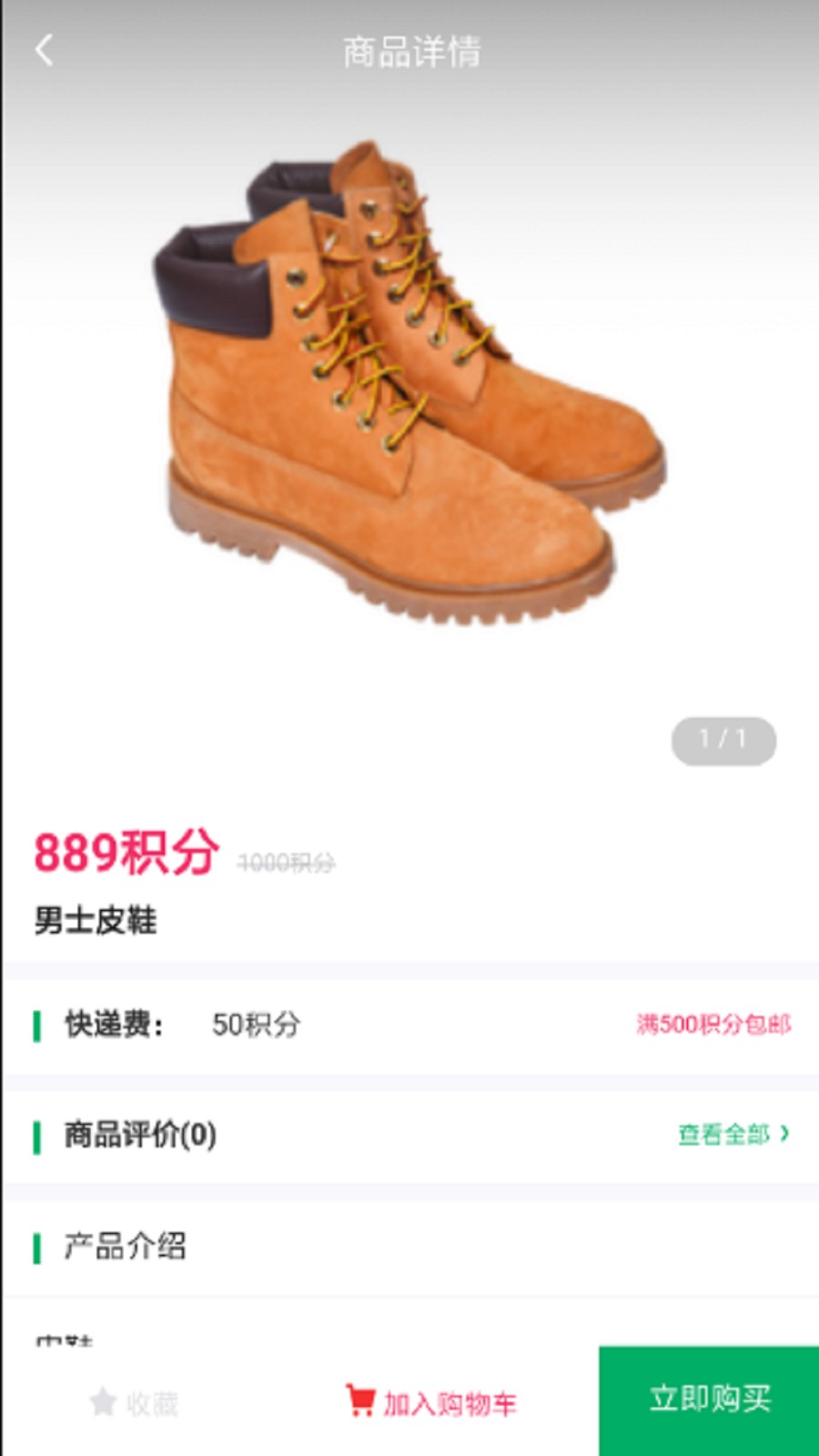 拨浪鼓回收手机app截图2