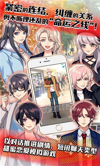 秘密关系开始了4汉化最新版截图3