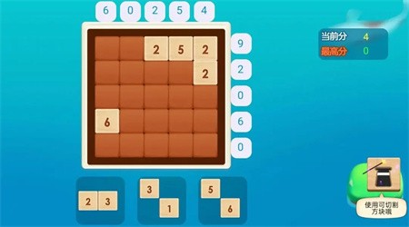 智力争霸大考验手游安卓版截图1