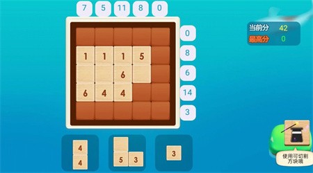 智力争霸大考验手游安卓版截图3