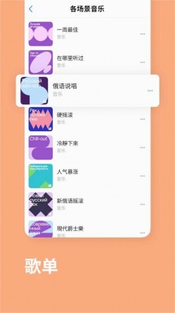 vk下载手机版官方截图2