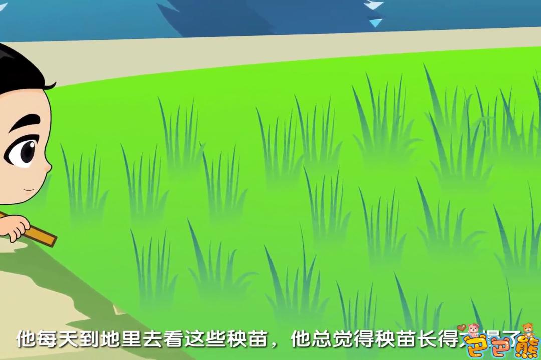 成语寓言大全截图2