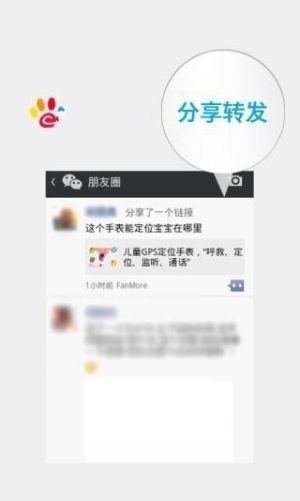 网赚猫安卓版截图1