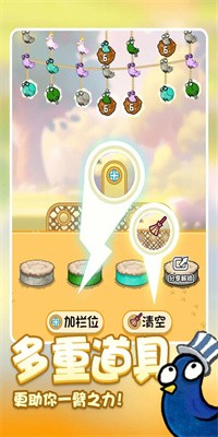 鸡飞蛋不打手机版下载安装截图2