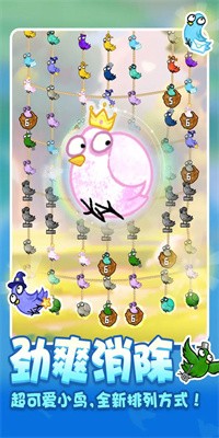 鸡飞蛋不打手机版下载安装截图3