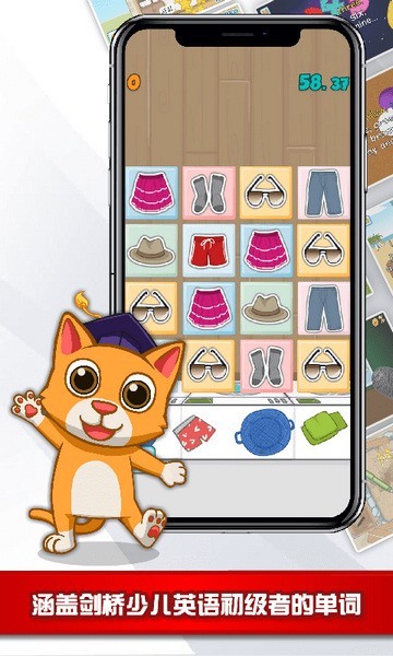 猫博士英语app软件截图4