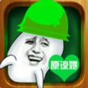 原谅帽大作战游戏