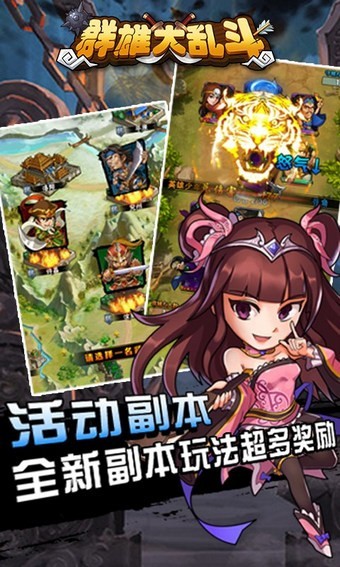 武侠吃鸡江湖群雄大乱斗手游苹果版截图1