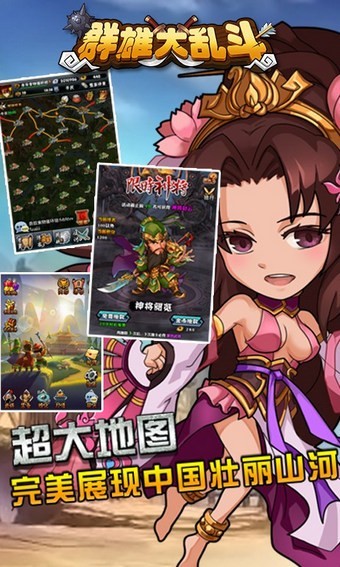 武侠吃鸡江湖群雄大乱斗手游苹果版截图3