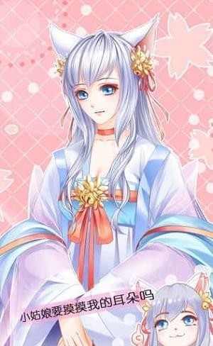 光影世界无限钻石免费版截图4