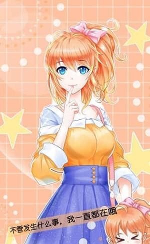 光影世界无限钻石免费版截图2