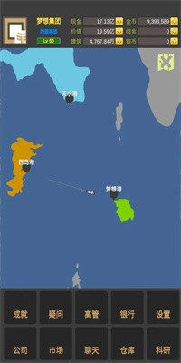 商业大富豪app下载安装