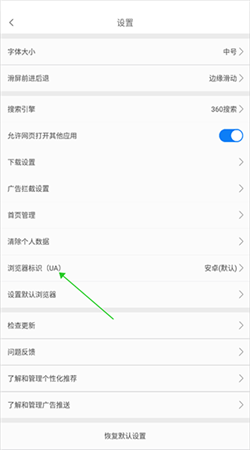 天马浏览器极速版下载手机版