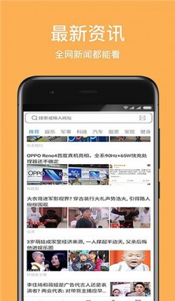 天马浏览器极速版下载手机版截图1