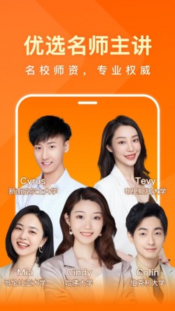 一点英语官方版截图2