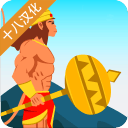 人类历险进化下载