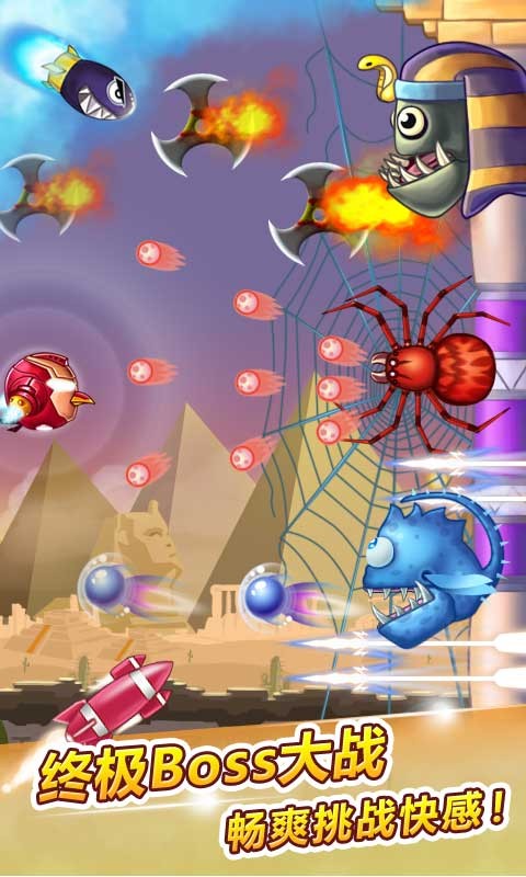 疯狂的小鸟安卓版手游截图1