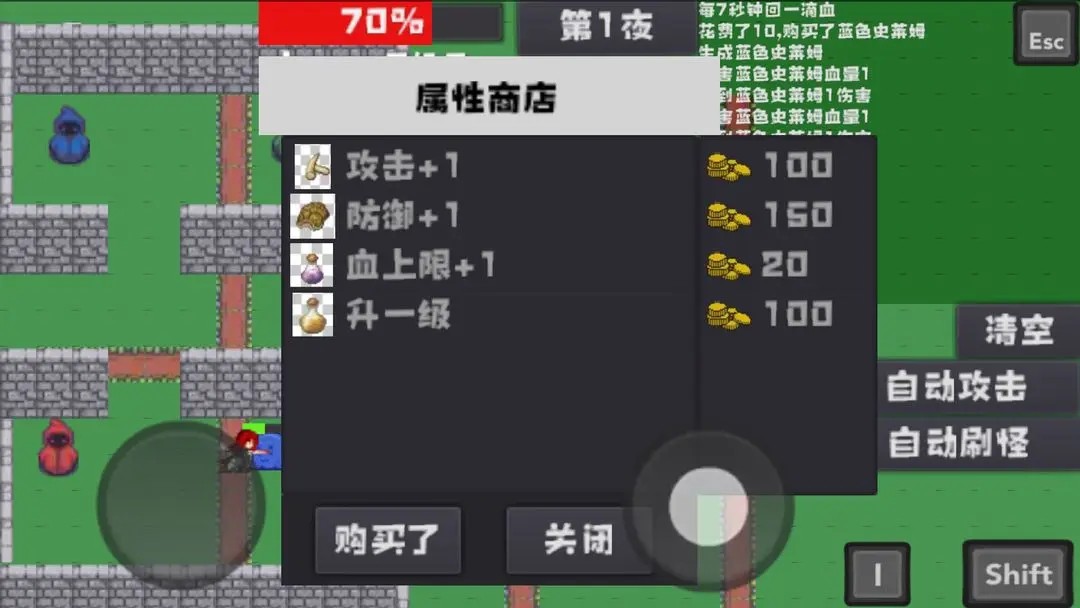 小冒险家手游iPhone版截图3