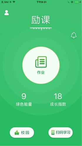 励课app手机版截图4
