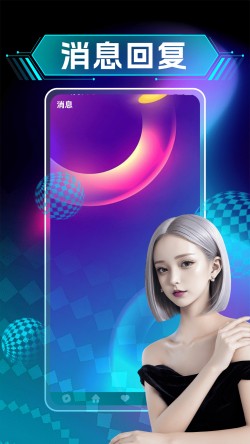 心田app免费截图1