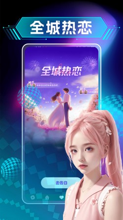 心田app免费截图3