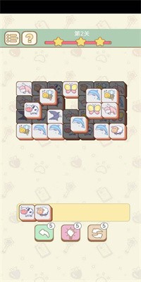 迷你大消除最新版截图2