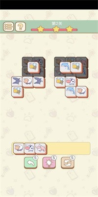 迷你大消除最新版截图3