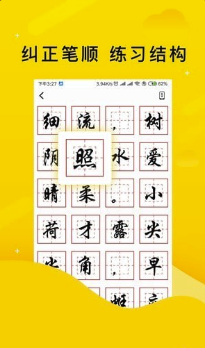 学艺家app2026最新版截图2