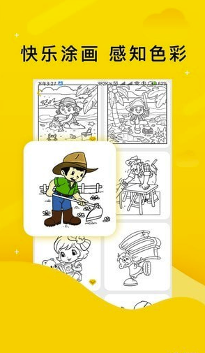 学艺家app2026最新版截图1